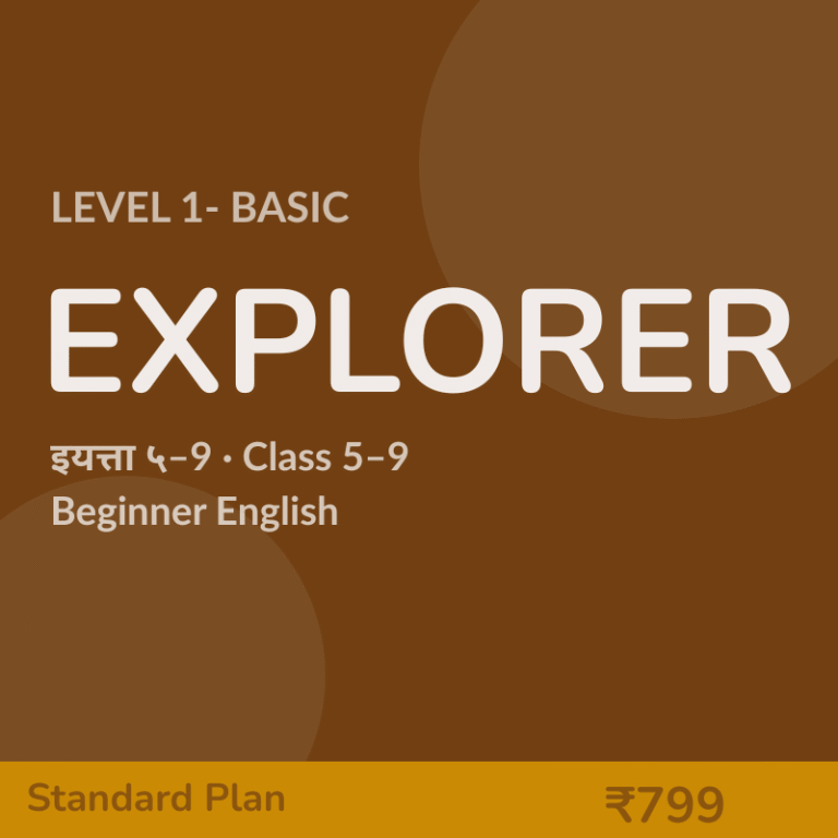 EXPLORER STANDARD