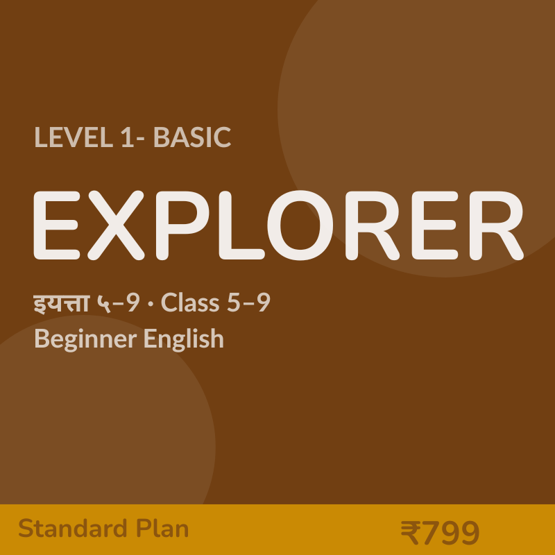 EXPLORER STANDARD
