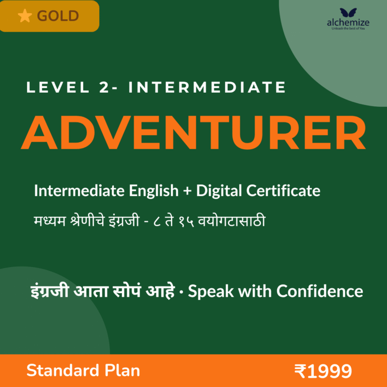 ADVENTURER GOLD