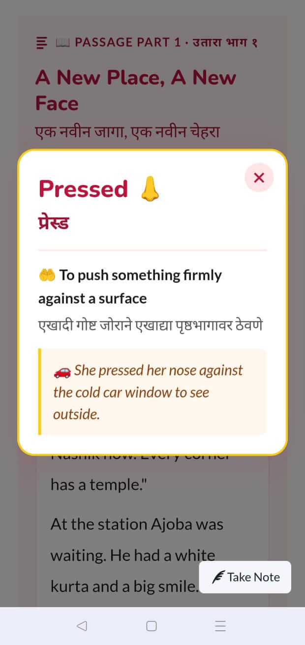 Word popup