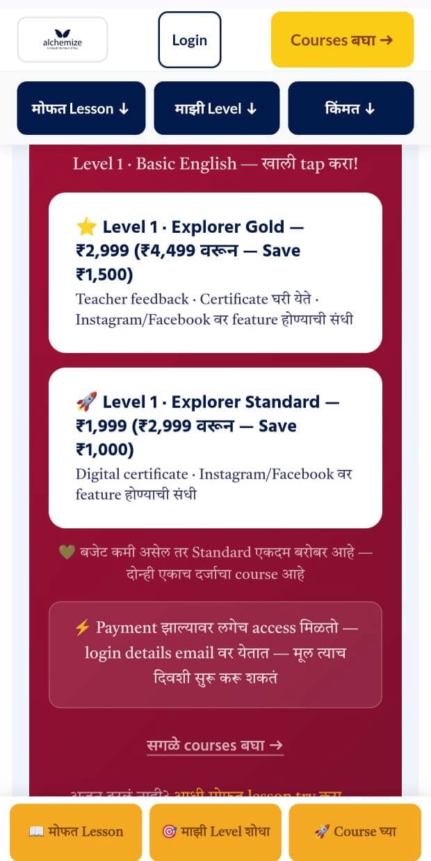 Pricing